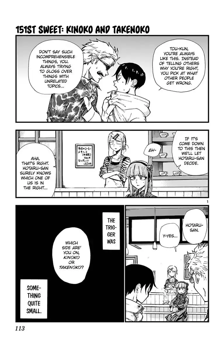 Dagashi Kashi Chapter 151 1